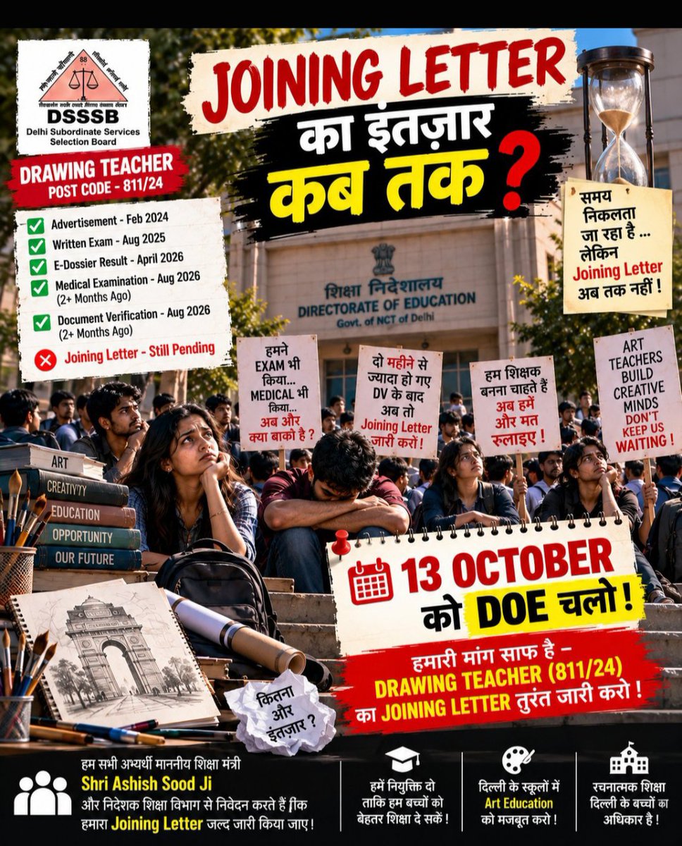 Soniave05734433's tweet photo. @gupta_rekha @ankitaIAS @Dir_Education @LtGovDelhi
इतनी लंबी प्रक्रिया के बाद भी इंतज़ार जारी है।
DSSSB Drawing Teacher 811/24 के Medical और DV को 2+ महीने हो चुके हैं।
अब और देरी क्यों?
13 October को DOE चलो — Joining Letter के लिए आवाज़ उठाओ!
#DSSSB811_24 #DrawingTeacher https://t.co/Cd1MDBKR39