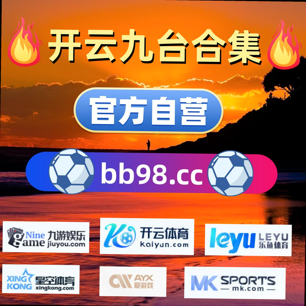 nearsouls's tweet photo. Sportsmanship is the best prize any athlete can earn.💇🧺👅😇📎18977
乐鱼体育 开云体育 🍞九游娱乐 百家乐⏹拜仁慕尼黑 👿利记🔮 森林舞会 https://t.co/aBOPTv8TQq