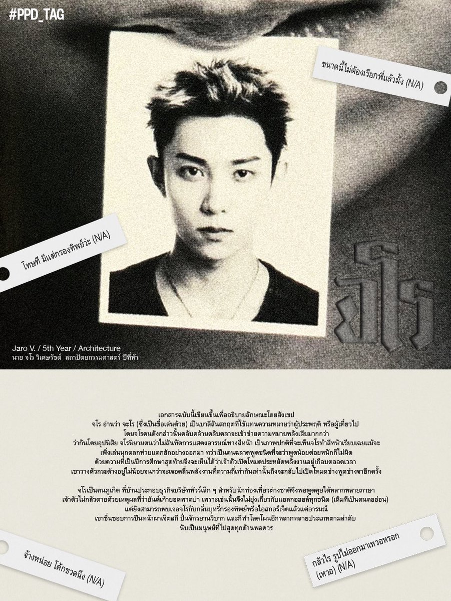 nichesyndro's tweet photo. (                    #อ้อนก่อนโค_อดส 
            อย่าไปบอกใครนะ จโรมันขึ้นดอยเพราะลืมคนเก่าไม่ได้ . . .    ย้อเย่น ( จริง 💧)

สำหรับพี่จโรปี 5 : 
🔁 > เนียนรู้จัก / ช่วยกระจายใบข้อมูล
❤️ > โค��วามสัมพันธ์ ※ โอมากาเสะได้ !   ) https://t.co/BYaI8EbVYc