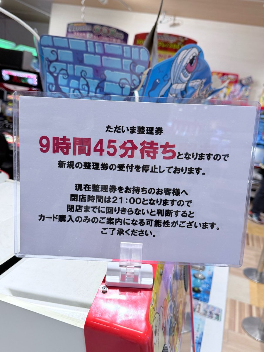 kkkasos's tweet photo. コロワ甲子園のアイカツアンコールヤバすぎて、もしかして阪神ファンって全員アイカツおじさんなのか？？？？？？？？？？？？？？？？？？？ https://t.co/yH5F1kjZwa