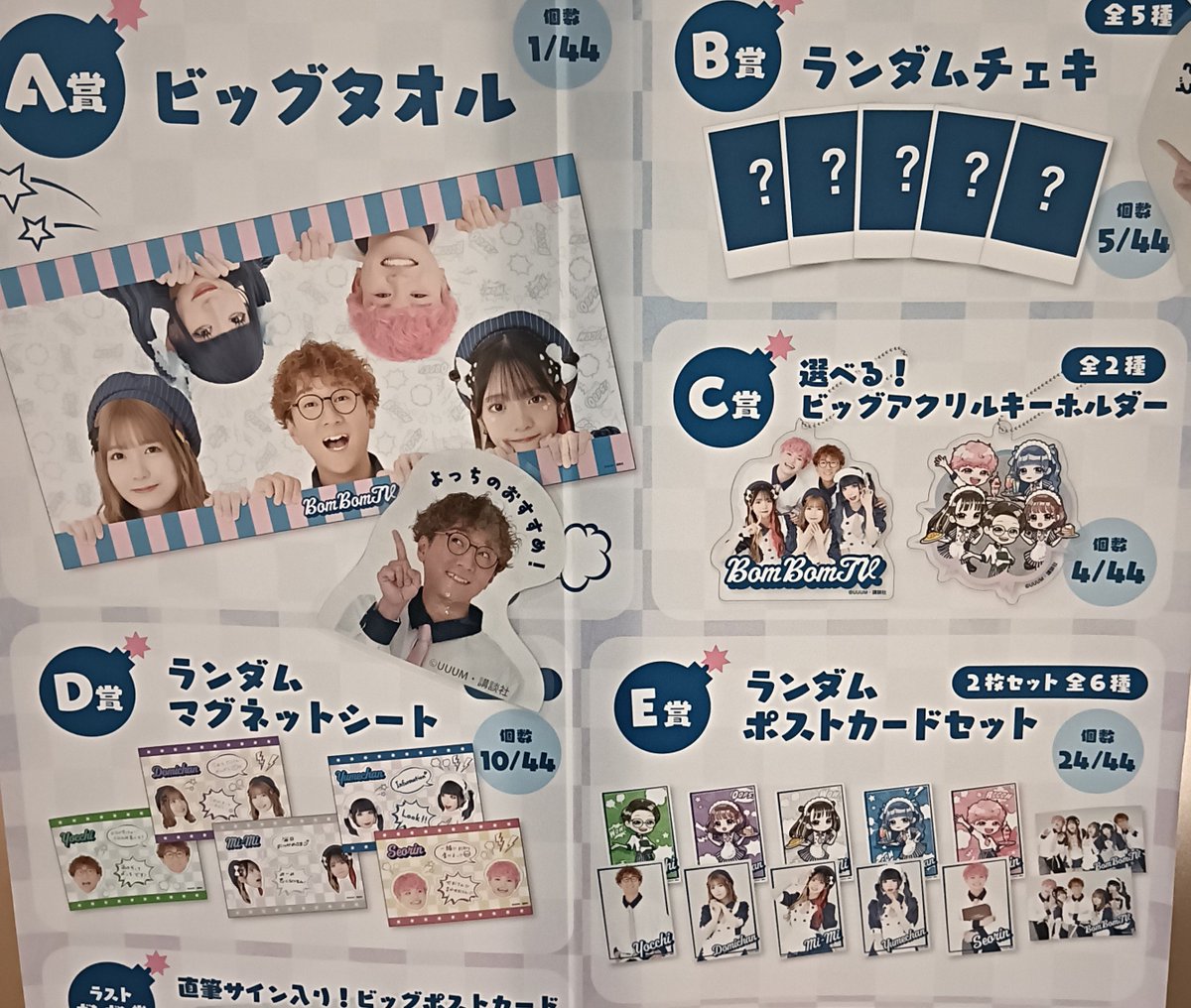 mit_suki_0822's tweet photo. グッズ交換・買い取りさせてくれる子探してます🎶

ALTご覧下さい✨️

気軽にコメントDMよろしくお願いします🎶 https://t.co/GJw4uOjbIc