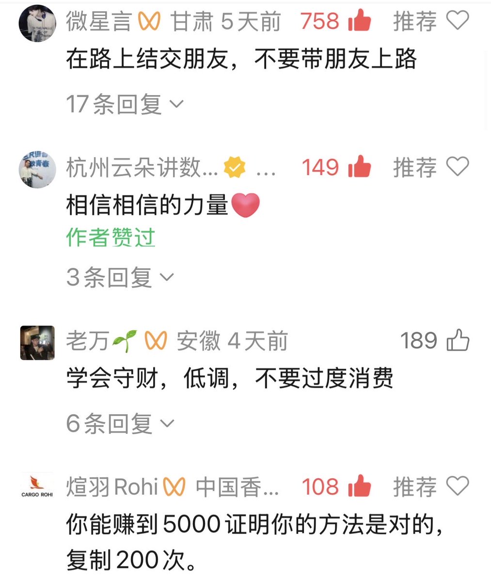 wangzaimedia's tweet photo. 对赚到过 100 万的人影响最大的一句话： https://t.co/I3yeFdWcNz