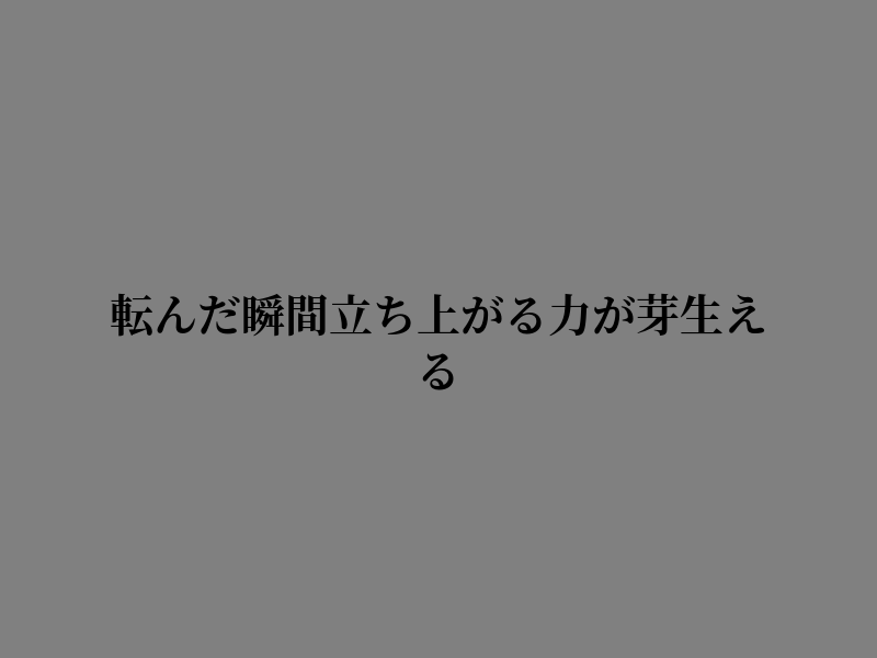 dydybLa's tweet photo. 思い切り進めよ https://t.co/bgAuhjRbW4