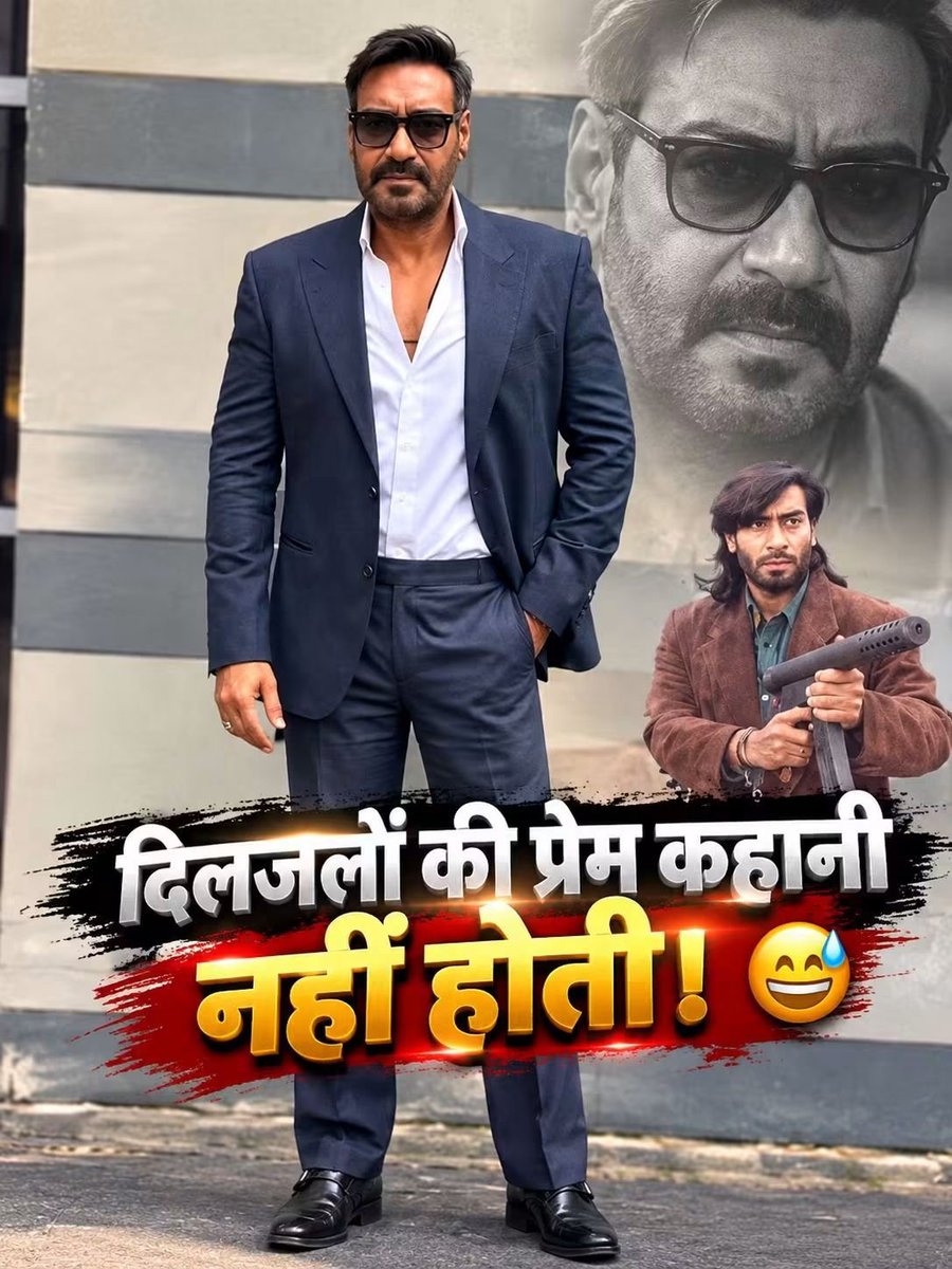 JangidGulab's tweet photo. #Diljale ki prem khani nahi hoti .Lala
@ajaydevgn @TeamAjayDevgn @ADFFilms https://t.co/DQlilbK8lM