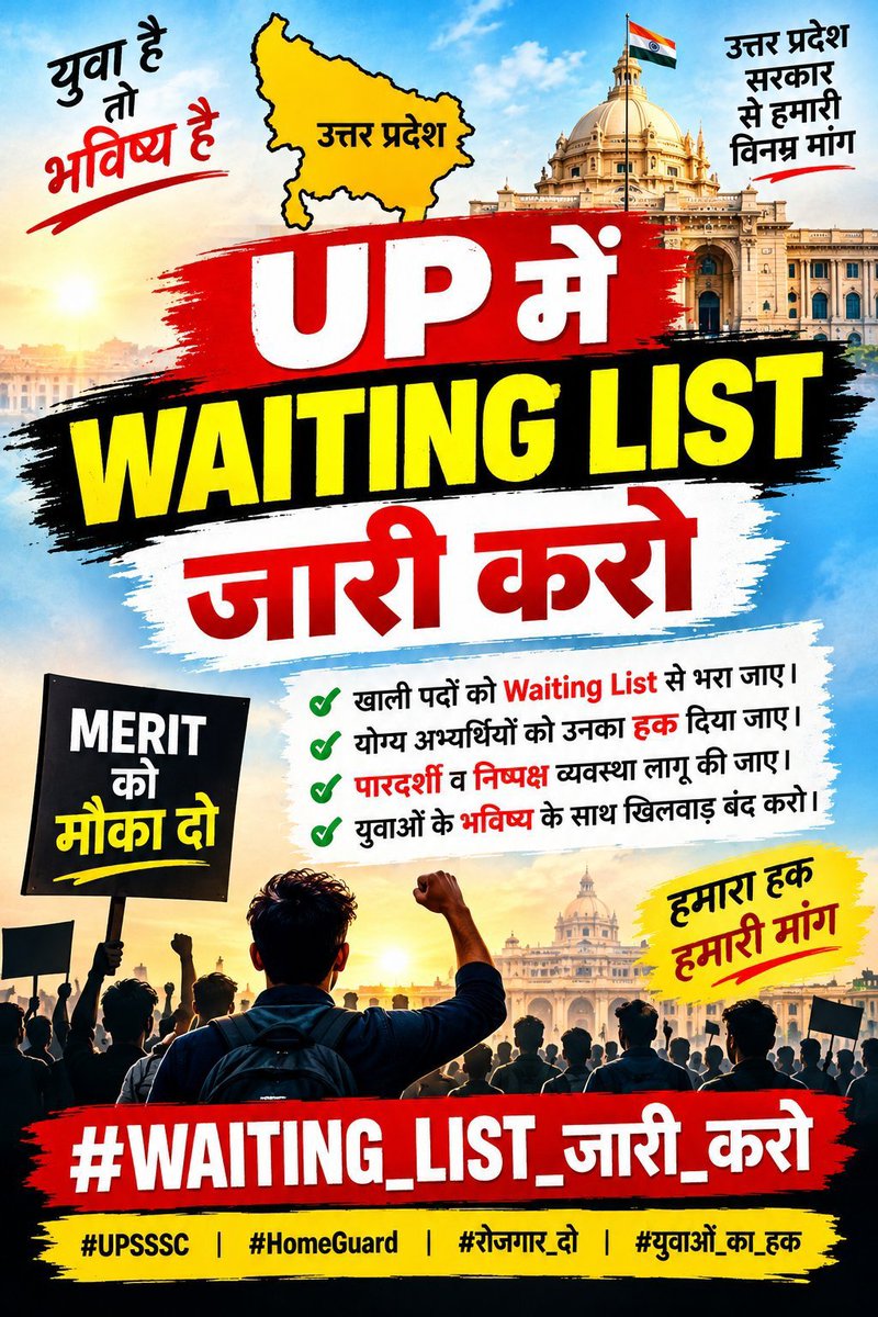 iamvk1_'s tweet photo. #WAITING_LIST_JARI_KARO 
#UP_HOMEGUARD_WAITINGLIST_जारी_करो 
@aajtak 
@myogiadityanath 
@upprpb 
@HomeGuardsUP https://t.co/vGVIf1EVlR