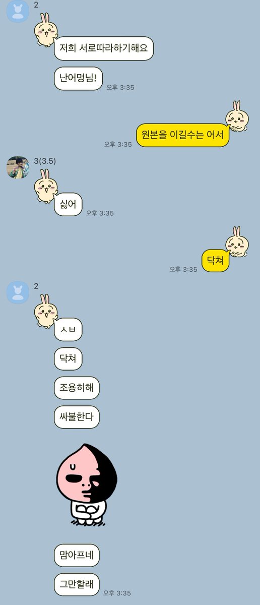OmyO_dhay's tweet photo. 아진짜개처웄겨서죽음 https://t.co/ERGRdmEdwQ