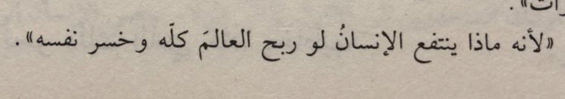 Haa1w1's tweet photo. نفسك أولاً✨💜 https://t.co/IuK2QxGfpv