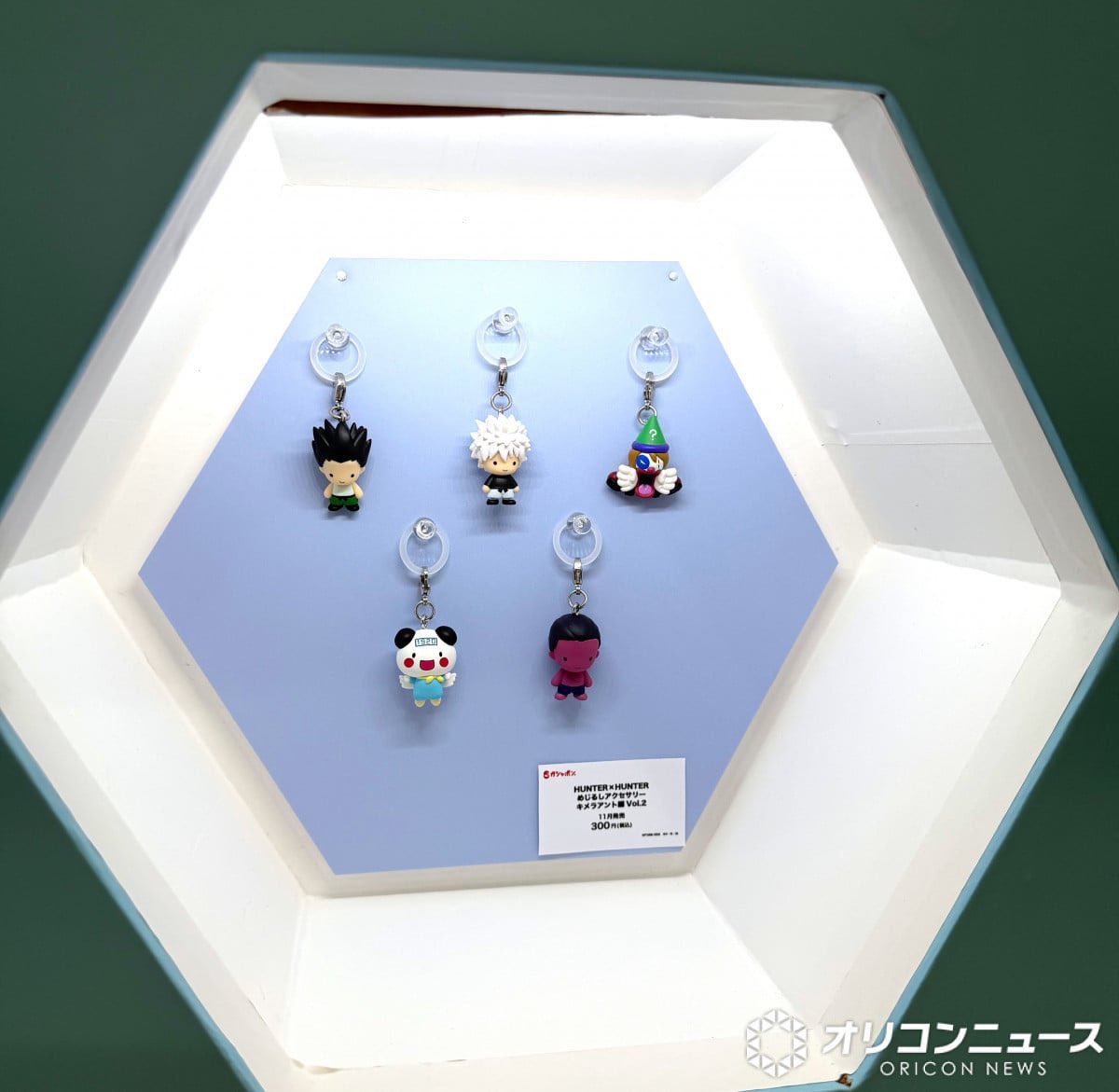 k42wKKihKBGTvXv's tweet photo. 2026年11月発売最新ガシャポン

HUNTER×HUNTER めじるしアクセサリー キメラアント編Vol.2

https://t.co/ms8SkWFwmm https://t.co/lV5xdGFarb