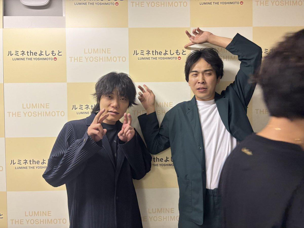 lumineyoshimoto's tweet photo. 【当日券販売中🎫】

本日の本公演は
#9番街レトロ が出演🍁

そして、本日出演の
#ドンデコルテ 小橋さんの
横切りショットもいただきました📸

他にも
『#COWCOW』『#ビスケットブラザーズ』
『#ドンデコルテ』『#カベポスター』
など多数出演✨

このあとの16時の部は
当日券販売中🎟️

9番街レトロは
本日の夜イベントにも出演⬇️

漫才ユニットライブ ～カルテット～
開場18:30｜開演19:00｜終演20:15
ビスケットブラザーズ／滝音 さすけ／ドンデコルテ／9番街レトロ

立見券残りわずかです🎫