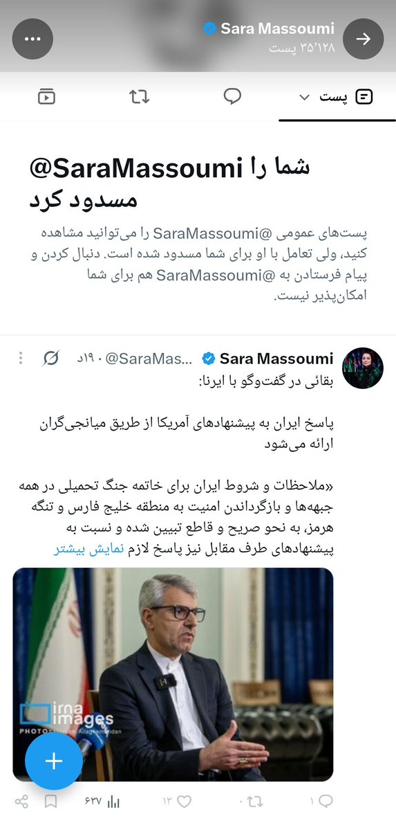 dyn04s's tweet photo. فرمودند اطلاعات شما دقیق نیست((دقیق))  سپس پاک کردند و با بلاکی خود را خلاص! 
آینده ثابت می کند کدام یک دقیق بود 
شهروند بی رانت و سهمیه 
یا
بظاهر خبرنگارِ حکومت https://t.co/xvwvqoZeYD