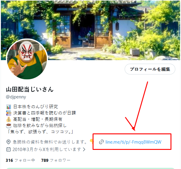 djpenny's tweet photo. 学習資料はすでに整理済みです📚
・すべて無料
・株式投資の基礎知識
・初心者向けの実践ステップ
・厳選した注目銘柄の情報
・リスク管理の基本ルール
・売買タイミングのシンプルな考え方
こちらではファイルの送付ができないため、
必要な方はプロフィールのリンクからご確認ください https://t.co/l6weLBypTM