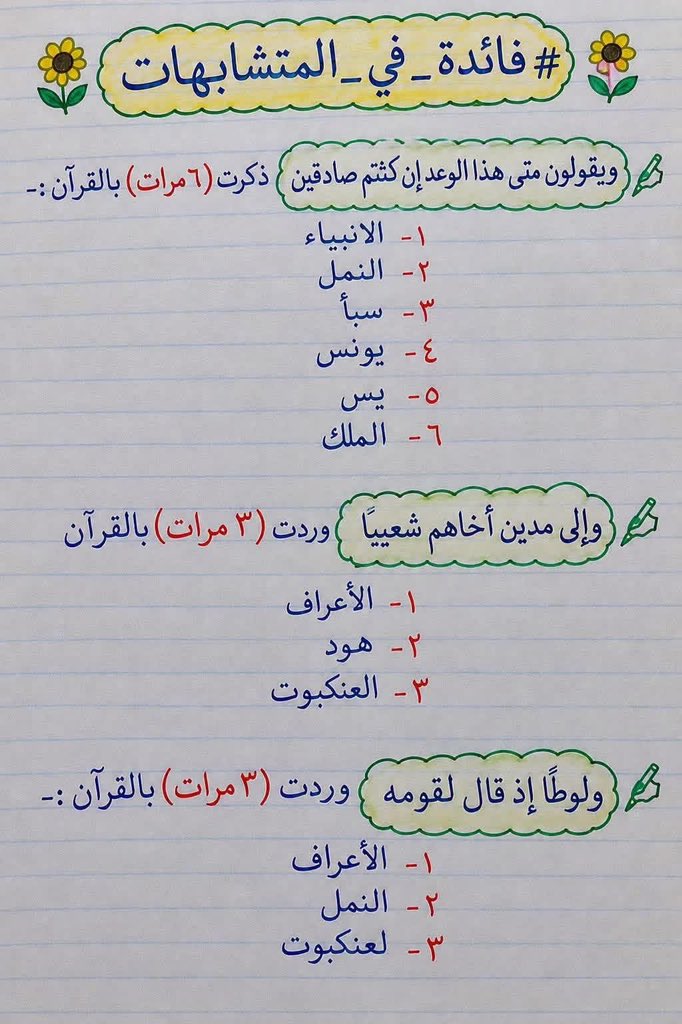 AmalElSheikh16's tweet photo. https://t.co/CSQYjpvuPH