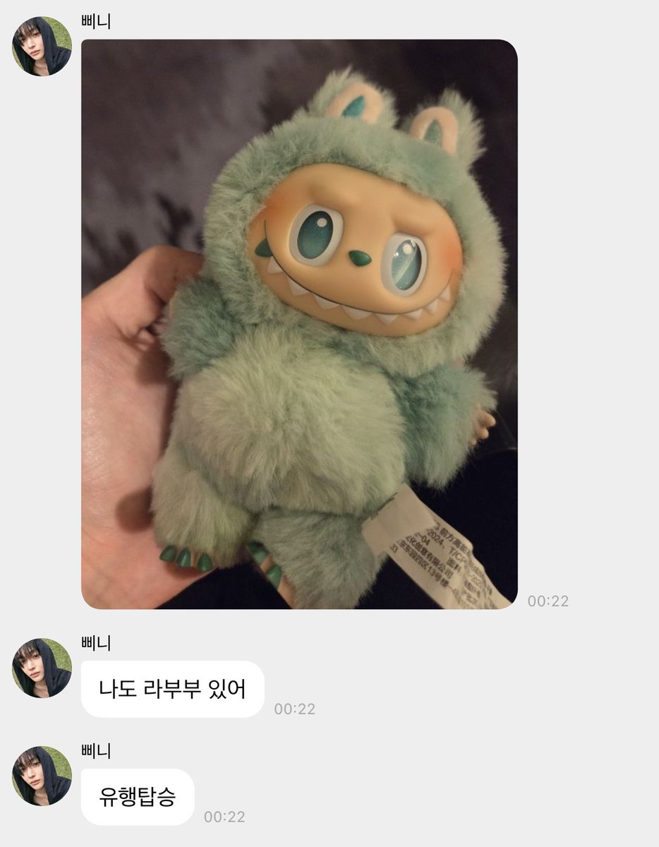 chrryever's tweet photo. 그때그때 유행하는거 다 섭렵하심 https://t.co/W6LN8YMPHP