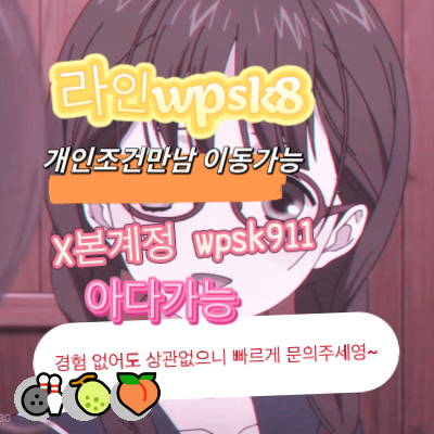RavenRiver8lol's tweet photo. ✨놀고싶닥 아다가능🌸
#대전 #맘눌뎀 #섹트
연애💖변녀😆능욕😎데이트🤩유부녀❤️운동🔥20대🥳30대🎉호기심✨지인능욕😄딸감💖초대남🌸조건만남❤️트친소🎉오피😄가슴💝카섹😃고페이💪용돈🤗돌싱녀🥳로망트💫페티쉬🍀풋잡 https://t.co/54bW1ffvoA