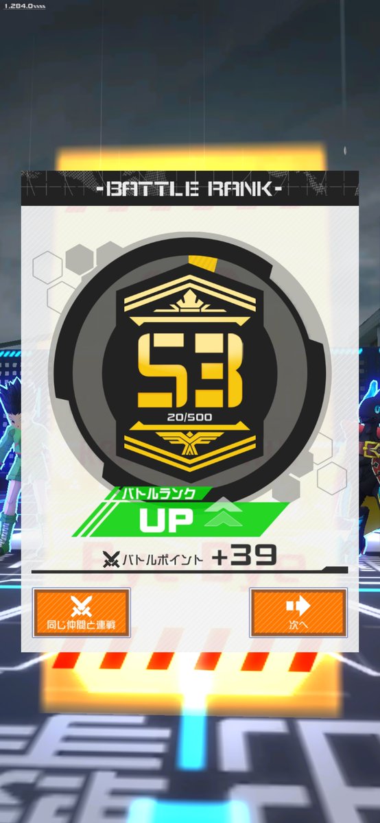 yoshido147's tweet photo. とりあえずS3！ https://t.co/OB7wZH4Mbr