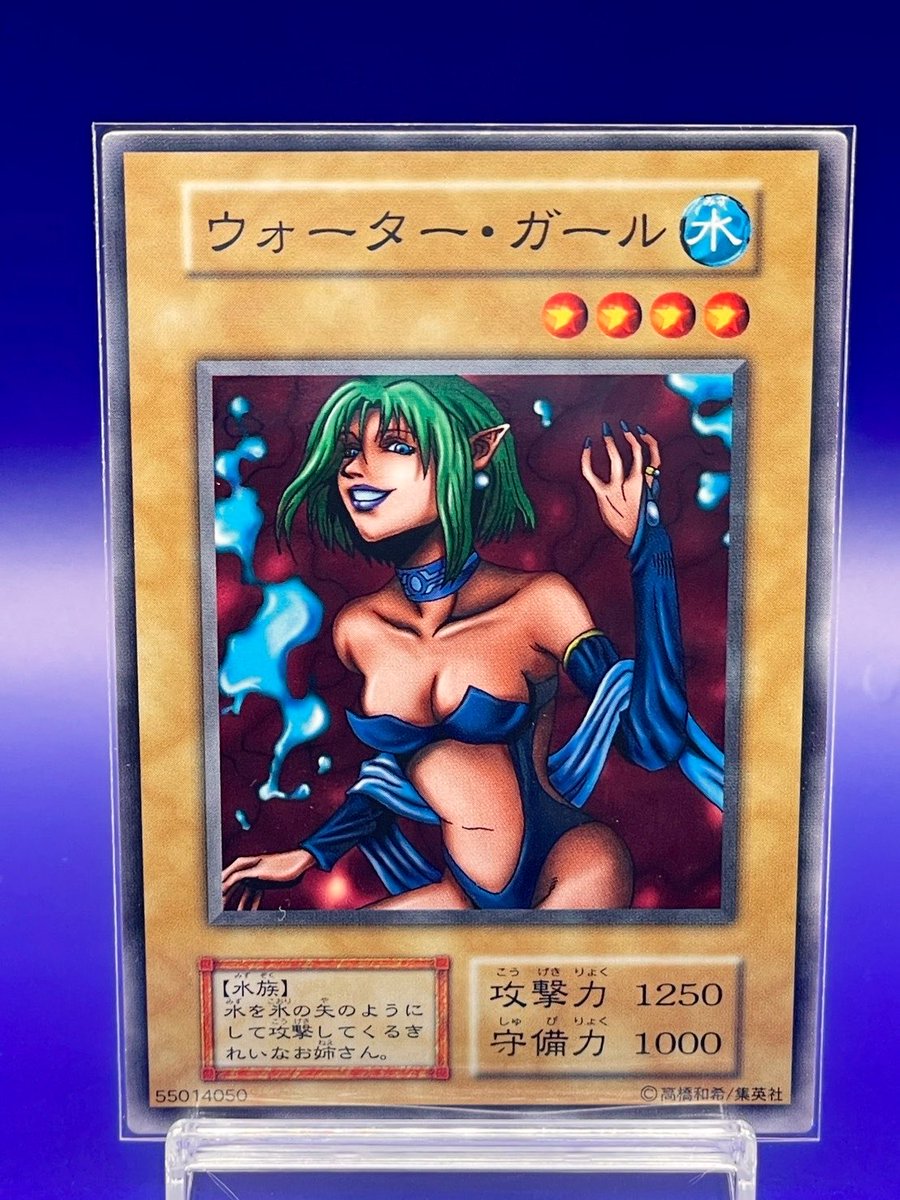 NIVE62354116's tweet photo. 遊戯王/ウォーター・ガール

何気ないバニラが少年の癖を拗らせた

#遊戯王 https://t.co/KbYLQUCODP