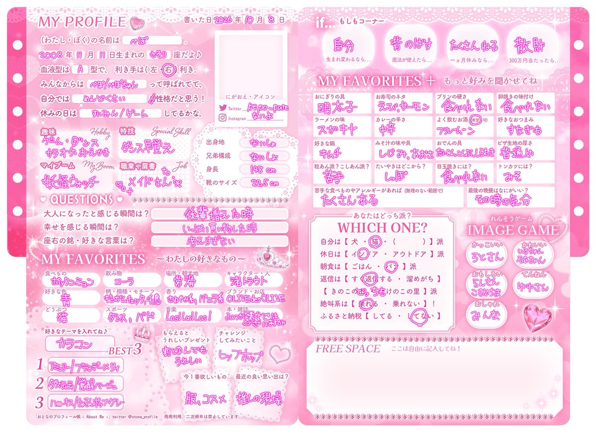 pepo_pure's tweet photo. 7月のお休みぶりに書き直した🎶🎶✌🏻 https://t.co/Tz9GHUsjaZ