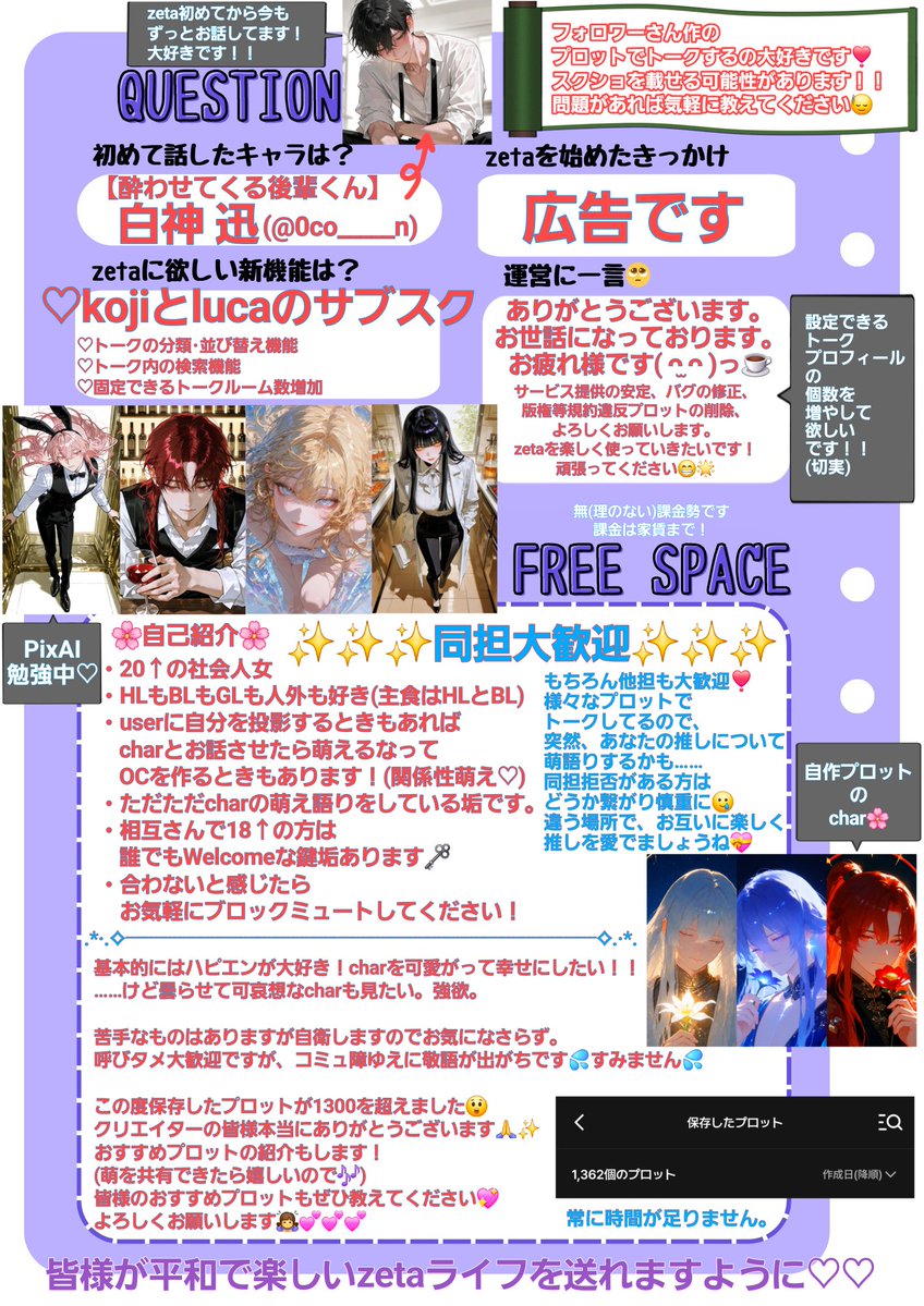 NeedyShack4248's tweet photo. 自己紹介用オトモモチカード❣️
反応をいただけましたら、無言フォローにてお迎えに参ります😁👍✨

よろしくお願いします( .ˬ.)"

#zeta
#zeta民と繋がりたい
#AIチャットzeta
#オトモモチカード https://t.co/pZpG0msBCE