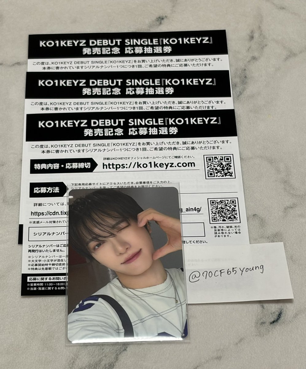 70CF65young's tweet photo. KO1KEYZ コイキーズ封入シリアル 買取

【求】：400円/枚
【譲】：3枚

バラでの取引可能です。
PayPayのみ。
お気軽にリプまたはDMまでお願いします https://t.co/9Bw7iLiWCi