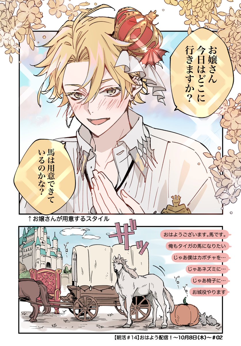 towari_osoba's tweet photo. 今朝のプリンス🐅

#神あーと https://t.co/DRwTFsXeRL