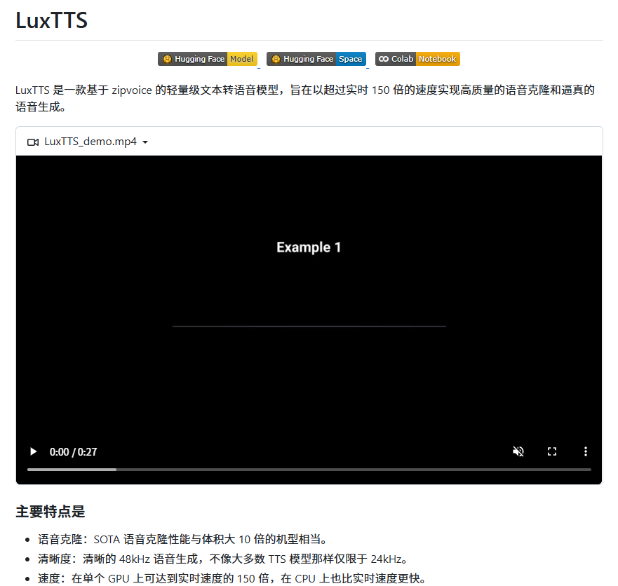 18888puys's tweet photo. 电诈园区搞 AI 语音克隆，又添新家伙了！

LuxTTS，不过是个轻量级 TTS 模型，我瞧完就憋出仨字：太邪门。

1️⃣ 快：单卡跑到 150 倍实时，连 CPU 上跑起来都比真人张嘴快
2️⃣ 清：直接上到 48khz，别人家不少还卡在 24khz 上
3️⃣ 省：1GB 显存就撑得住，你那块搁着吃灰的老显卡都带得动
最凶的是，克隆效果敢跟比它大 10 倍的模型叫板，还能搁本地跑，不用求人、也不用联网。这玩意儿好使是真好使，可一旦落进骗子手里，光想想就叫人头皮发麻。
🔗 https://t.co/xcEoYLrYRl