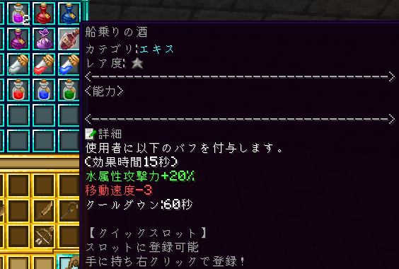 kanatemel_'s tweet photo. POTの設定や使用時の処理を見直すなど！
やっぱりバージョン変わると今までの処理も使えなくなってたりして大変だなぁ
ポーションのアイコンも全部リニューアルされました✨
#Minecraft https://t.co/w1Cq0HPrSj