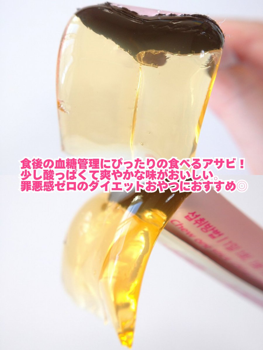 807B05X26's tweet photo. @_Nedalymag ●FULLight(フルライト)
ライブリングアサビゼリー ピーチ味 3P
甘酸っぱくておいしい食べるアサビ!持ち運びに便利なスティックタイプでいつでも手軽にケアできるよ◎罪悪感ゼロのダイエットおやつにもぴったり
🛒Qoo10公式ショップ↓
https://t.co/VVs8tMpFbC
#PR #FULLight https://t.co/FhU9omW4T4