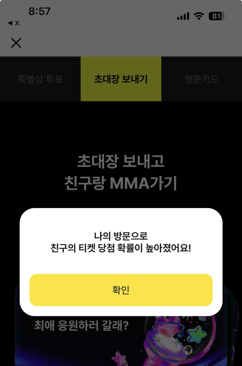 dadiibab_sw's tweet photo. @ciwmwao 방금 눌렀습니다! 감사합니다! https://t.co/tDY2Sb0x6z