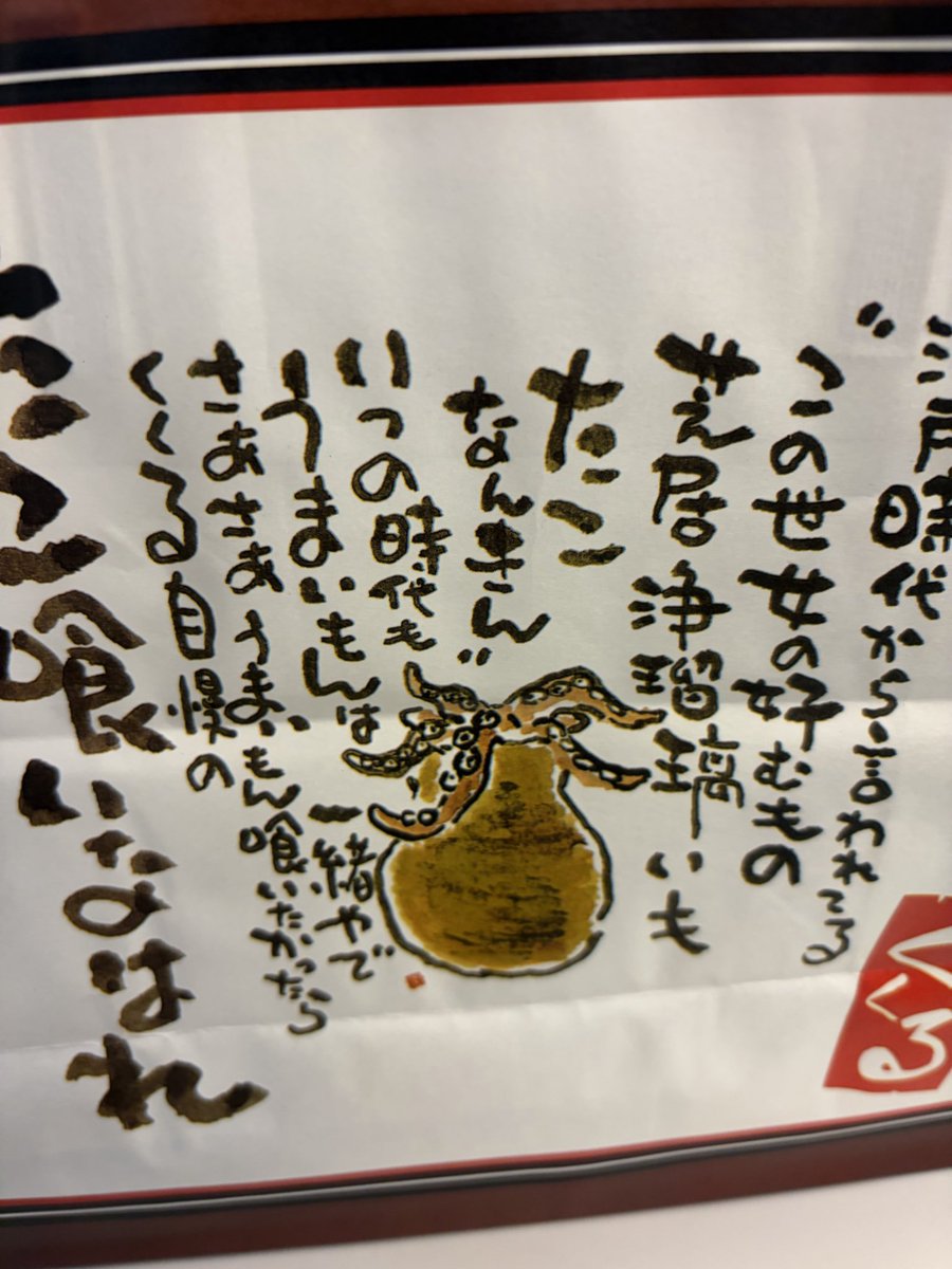 masser199's tweet photo. 大阪らしいものはこれくらい https://t.co/KKdKxn4HFb