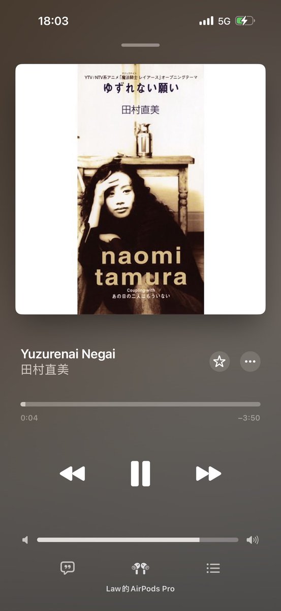 testament8109's tweet photo. ゆずれない願いという曲は、私の人生で最も好きな神曲です！

昨晩、魔法騎士リメイク版の第1話を見て、最後まで見て、なんと「ゆずれない願い」が放送されました！

すぐに鳥肌が立ち、少し泣きたくなりました⋯ https://t.co/hGlfGmlG6k