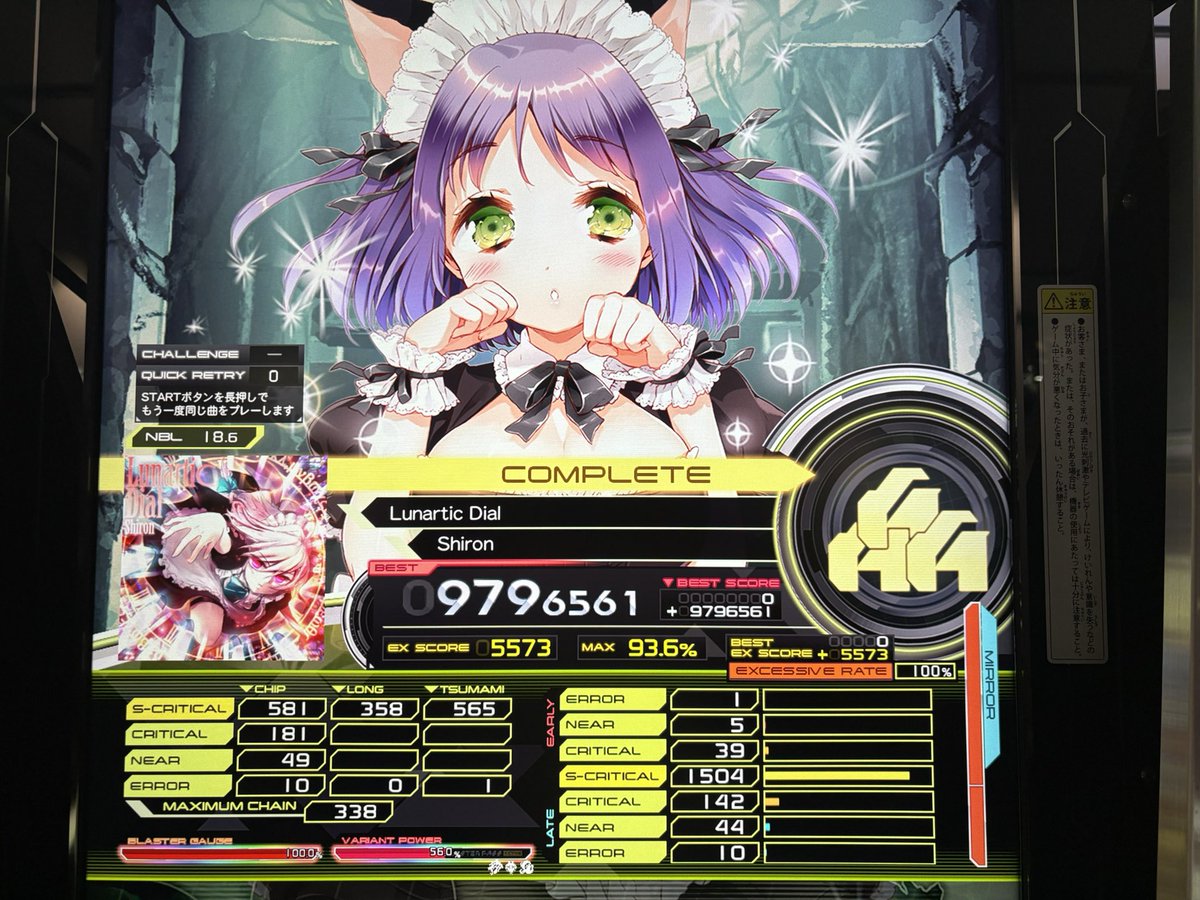 UJU_SDVX's tweet photo. えー、右から

むずいいい譜面
むずいいい譜面
むずいいい譜面
むずいいい譜面

とさせていただきます https://t.co/zQfNPmqxKx