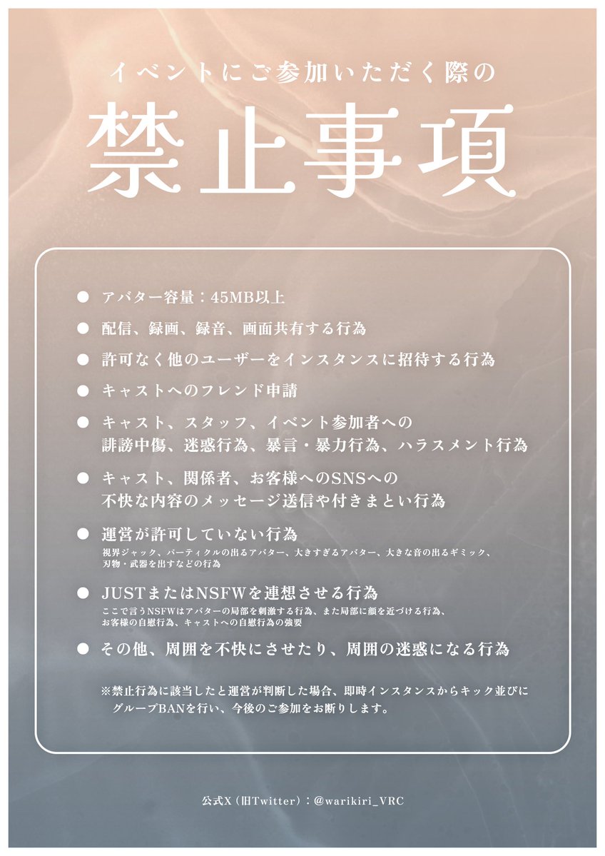 warikiri_VRC's tweet photo. 【第10回オープン】
レンタル間男・女～わりきり～
【開催日】
10月16日(金)22:00～
【アフター】
23:00～23:30

あなたの欲望満たしてみない？

【応募方法】
・下記応募フォームのご記入
・公式Xのフォロー
・この投稿をRT

【応募締切】
10/12(火)の23：59まで

#VRCイベント
#わりきり_VRC https://t.co/Pc8xorMXST