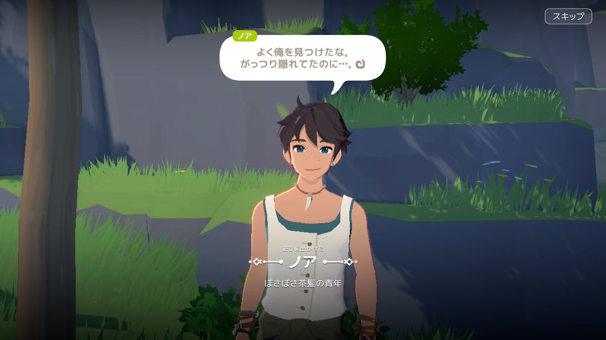 caffimabi's tweet photo. #マビモバ 隠しキャラさん発見～♪ https://t.co/5LRj5R4XcE