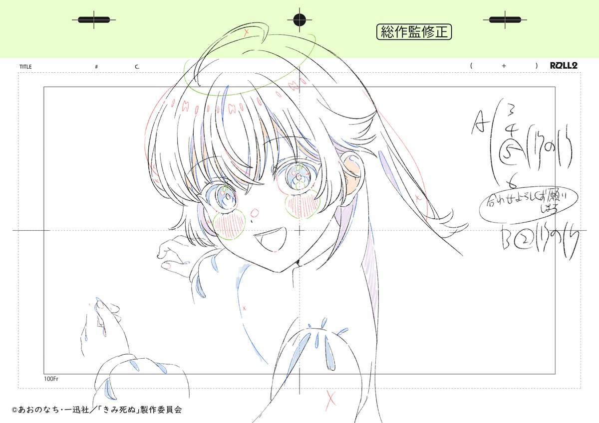 momoshiomomo's tweet photo. #きみ死ぬアニメ 10話から総作監修正その6
振り向きの中割は難しいのでもっと参考入れたくなります。 https://t.co/wlHqr4gJxx