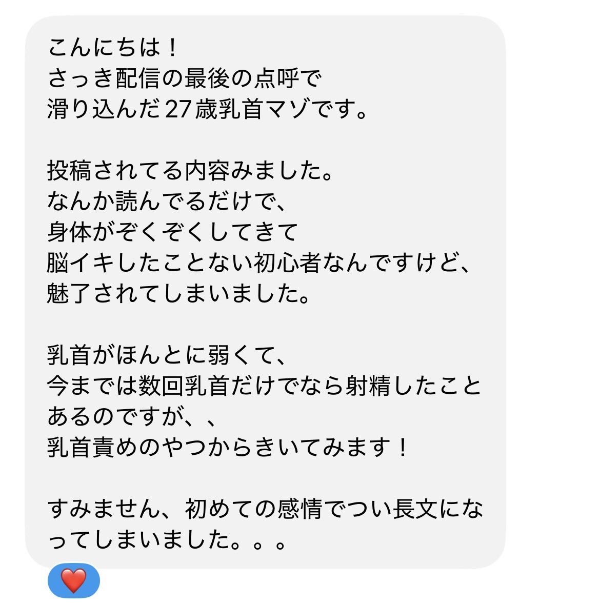 _yui_koe's tweet photo. 本日の初見さん♡

これからたくさん聴いて
脳みそに声と言葉叩き込んでねー♡ https://t.co/dNHzIObtkq
