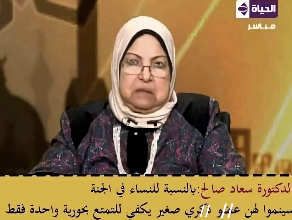 lllxllxr's tweet photo. هم كولوا الاسلام ماكرم المراة https://t.co/BjfdyQGX8U