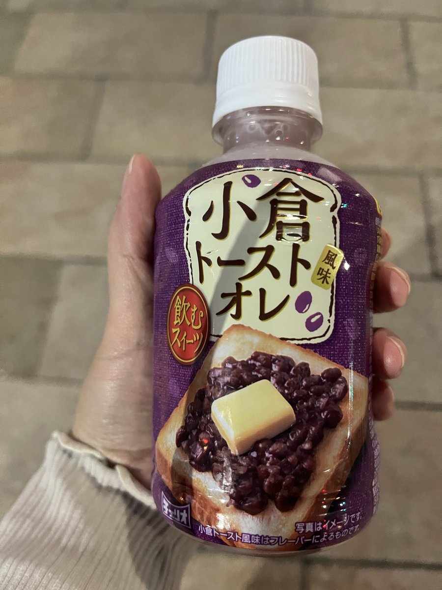 mako0913's tweet photo. 信じてるぞチェリオ https://t.co/nQ3DrqIbKk