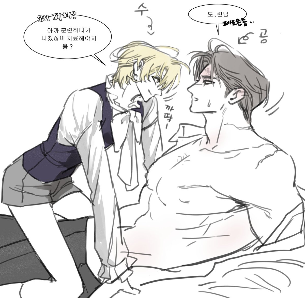 o___155's tweet photo. 기사공 x 도련님수 https://t.co/fwDgJHkIXn