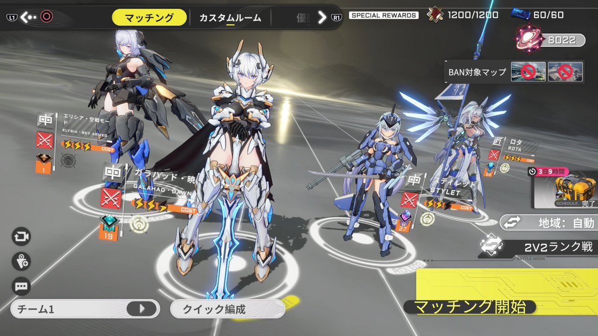 IVIY9143's tweet photo. 結局今シーズンも終了間際に滑り込み。
ギリ6割ない。
#星の翼 #星之翼 #Starward https://t.co/oVNGAZJog2