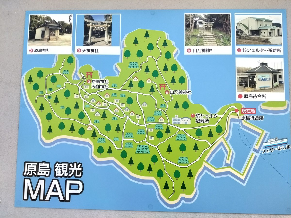 ab_qma9's tweet photo. 有人離島156島め、原島（はるしま）！　もともとは「春島」表記だった島　渡良三島で唯一、他島との架橋がないですが、港からは珊瑚大橋を挟む2つの島の港が近くに確認できます
#原島
#熊Q202609壱岐渡良三島 https://t.co/NxQ14UBR8j