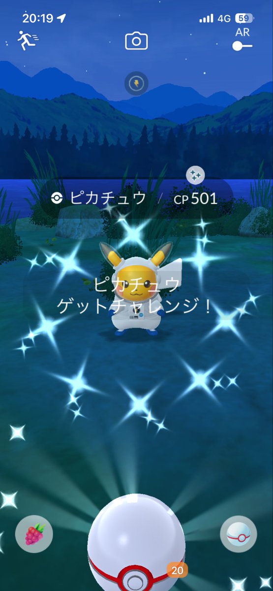 kyutiku_'s tweet photo. 早く仕事終わったので市内に出てコスピカレイド総当たり
色違い1/13どハマりする前に出てくれてうれしい🎉 https://t.co/Sko87G5MpZ