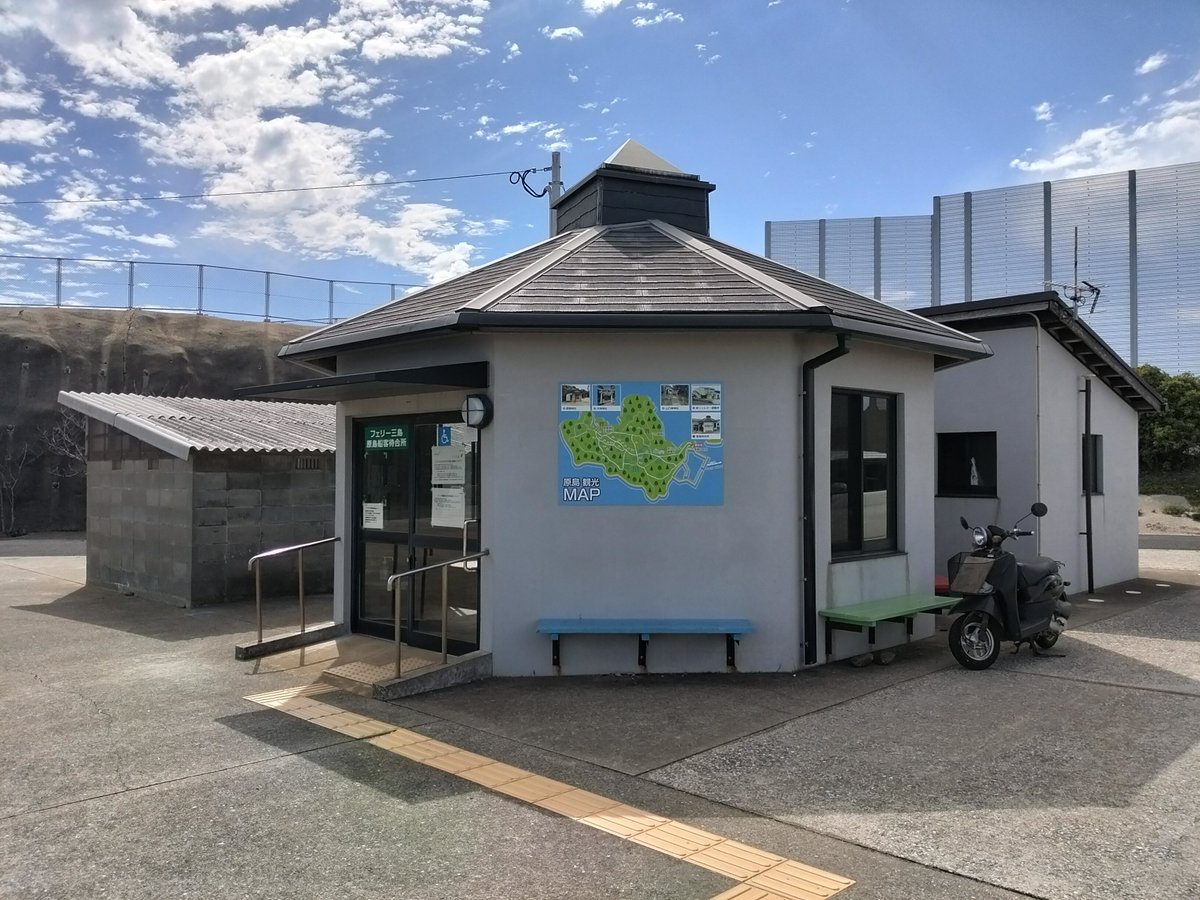 ab_qma9's tweet photo. 有人離島156島め、原島（はるしま）！　もともとは「春島」表記だった島　渡良三島で唯一、他島との架橋がないですが、港からは珊瑚大橋を挟む2つの島の港が近くに確認できます
#原島
#熊Q202609壱岐渡良三島 https://t.co/NxQ14UBR8j