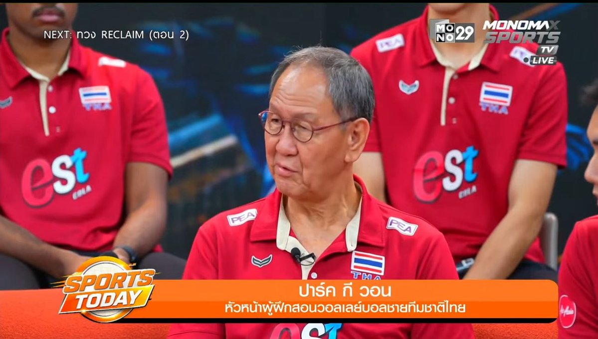 banking_fly's tweet photo. อยากให้สมพรดิลรายการใหญ่ๆทิ้งทวนโค้ชปู่ค่ะ เพราะดิชั้นมั่นใจว่าถ้าFIVB ไม่หาโค้ชต่างชาติมาให้ สมพรกลับมาเอาโค้ชไทยเข้าใจวัฒนธรรมแน่ #วอลเลย์บอลชาย https://t.co/jNkhswObeY