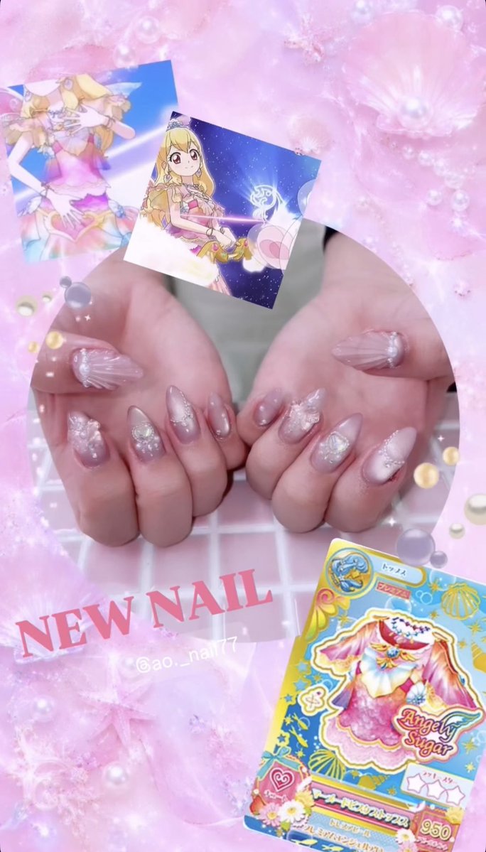 milk4i33's tweet photo. アイカツアンコールに向けてカードネイル💅🎀 #アイカツ好きさんと繋がりたい
 #アイカツ初代
 #アイカツアンコール
 #アニメネイル https://t.co/CvmfJ6ERcr