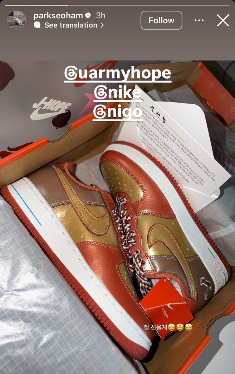 JHPOPBASE's tweet photo. j-hope gifted actor Park Seoham a pair of his upcoming NIGO x j-hope x Nike Air Force 1 ’01 “Burnt Sunrise.” https://t.co/zhB26hE1a2