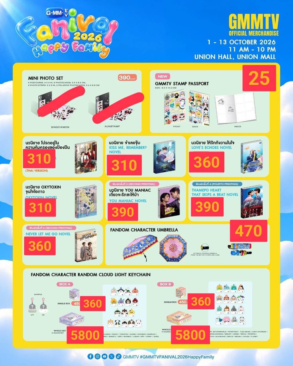 pommynova's tweet photo. รับหิ้วรอบ 10/10 คิว 1x , 1x
ลดราคา20% ไม่ได้คูปอง ❌️ 
จ่ายเต็มจำนวนเท่านั้น

โอนเงินแล้วกรอกฟอร์มได้เลยนะคะ  
https://t.co/gccjUT6aKq

นัดรับหน้างานได้ หรือจัดส่ง+50
ด่วนเมนชั่นให้ตอบเดมน้า 

#GMMTVFANIVAL2026HappyFamily 
#ตลาดนัดgmmtv https://t.co/VIZEskdOBO