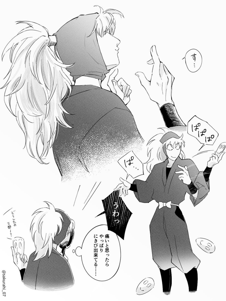 sakurahi_07's tweet photo. さぶろー https://t.co/WUzewRaKJi