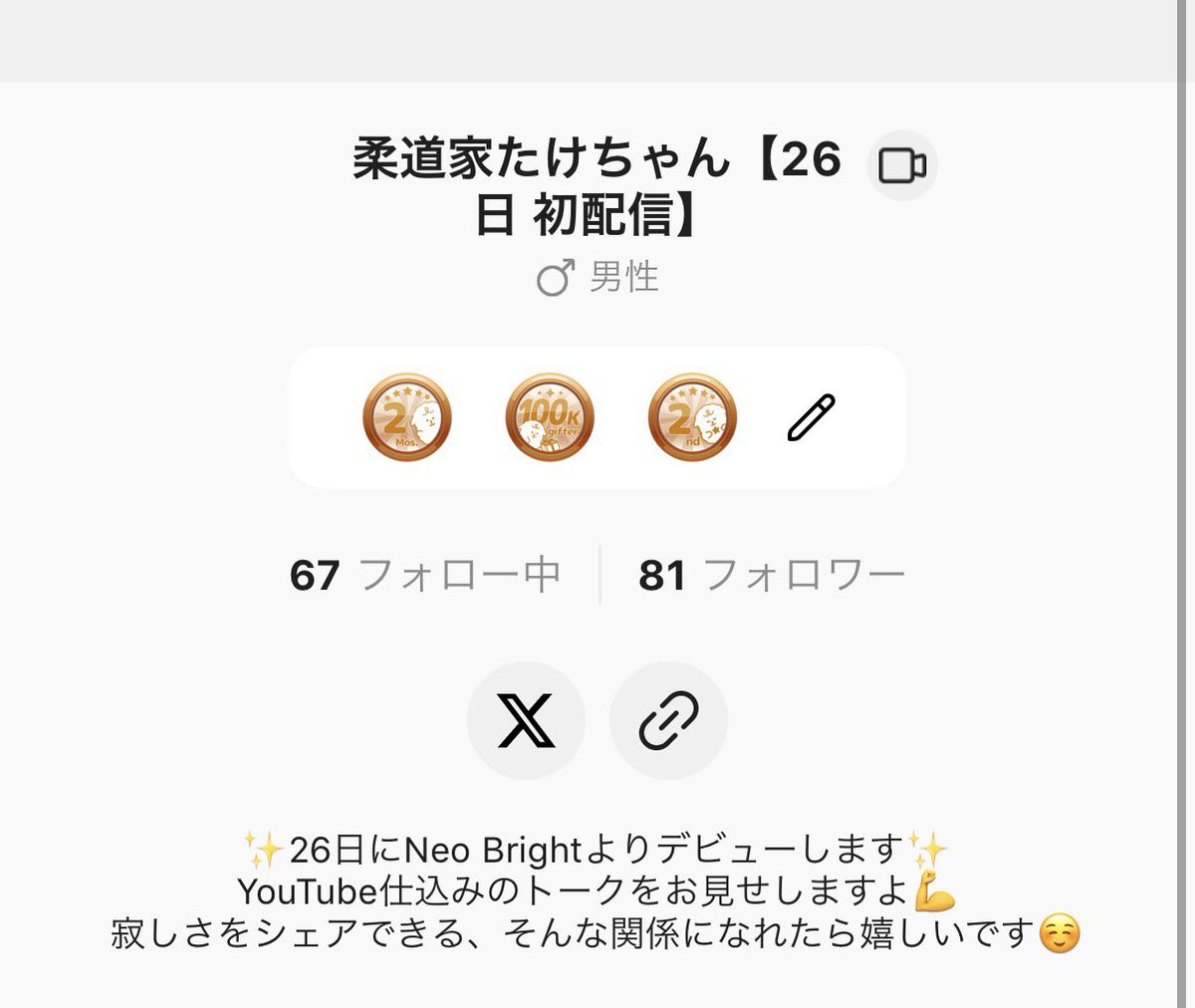 take_official93's tweet photo. palmuのフォロワー80人到達しました
これで新規枠周りは一旦終了です
繋がっていただいた方々
ありがとうございます https://t.co/rRy7JSPdtj