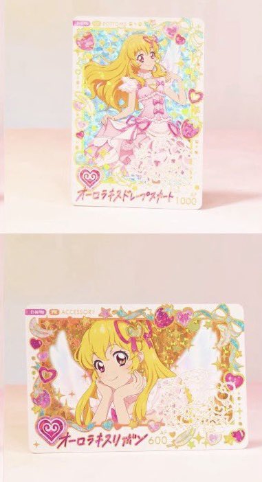 1202_sui's tweet photo. 【交換】アイカツ アイカツアンコール カード 

譲 画像1枚目のカード
　   
求 画像2枚～3枚目 オーロラキス パラレル オデットスワンパラレル

札幌手渡しor郵送（郵送は出来ればメルカリ）

比率違い可能 https://t.co/f9Zu3r3ayS