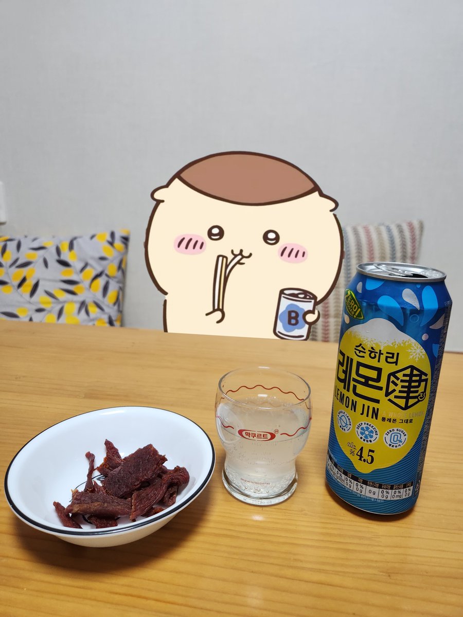 chiip0_'s tweet photo. 어어 나는 멋진 어른이라서
쿠리랑 같이 한 잔 할 수 있어
부럽지 https://t.co/mtP9sgnVWZ